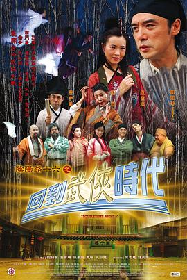 爱没有明天