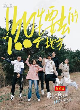 恶霸警察
