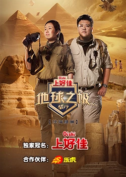 无声婚礼