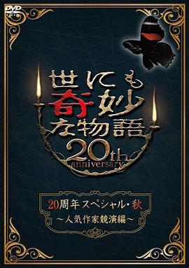 日历女郎