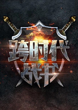 无声婚礼