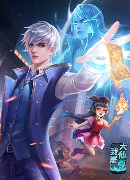 恋爱的正确姿势