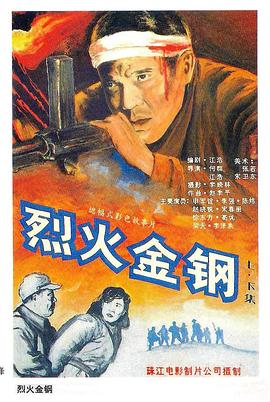 爱情神话