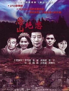 恩培多克勒之死