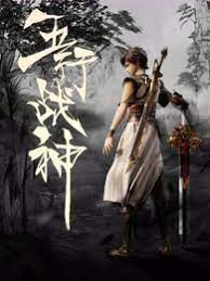 无秩序青春