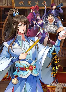 恶童日记