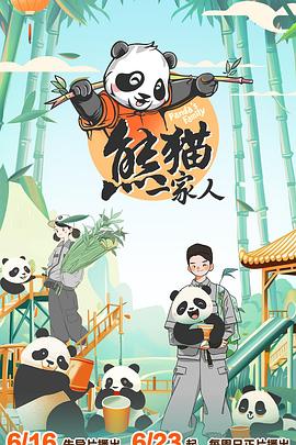 爱情日记