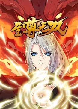 情人石