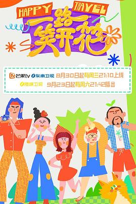 巴比龙