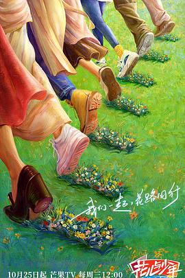 帕高与魔法绘本