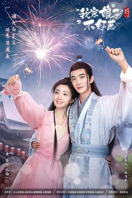 爱情牧场