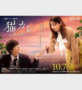 照子与瑠衣