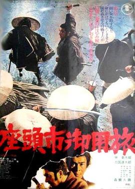 平衡之间