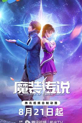 无辜者2016