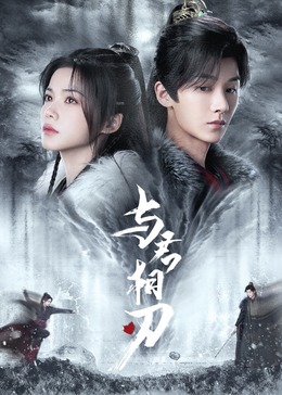 无敌小胖