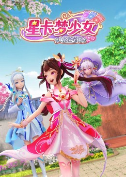 巴贝特之宴