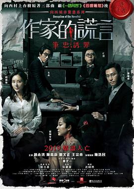 爱情麻辣烫